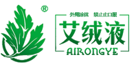 艾绒_艾叶_艾绒堂艾绒液官网-广州媛爱化妆品有限公司
